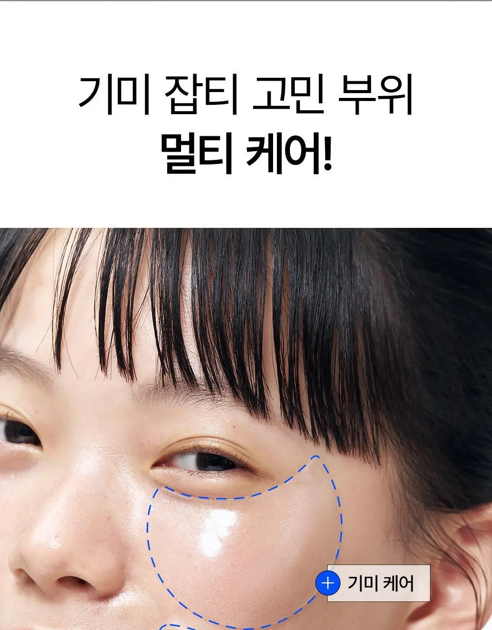 [대왕톤업패치/1+1]SNP 글루타치온 다크 제로 토닝 패치 더블 기획(60매+60매) 상세페이지 30